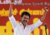 Dharapuram By Polls: CM Vijay To Campaign In AIADMK Bastion Today
