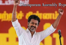 Dharapuram By Polls: CM Vijay To Campaign In AIADMK Bastion Today