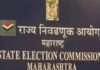 Accept Voter Documents On WhatsApp: Maharashtra Poll Body to BLOs