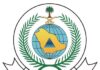 الدفاع المدني: إطلاق الإنذار المبكر في جازان