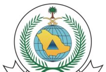 الدفاع المدني: إطلاق الإنذار المبكر في جازان