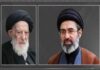 Leader mourns passing of Grand Ayatollah Shobeiri Zanjani