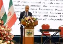 Tajikistan independence day celebrated by Tajik embassy in Tehran