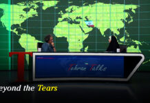 Beyond the Tears