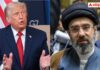 Iran Offers To Reopen Strait Of Hormuz Within 7 Days If US Eases Pressure