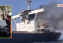 Indian Sailor Suraj Yadav Killed After Torpedo Attack On Ship Off Oman Coast
