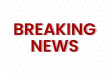 Blast In Pakistan’s Dera Ismail Khan Kills 11, Injures 30