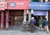 3-Day Bank Strike From Tomorrow: Why Banks Are Working On Sunday, September 27