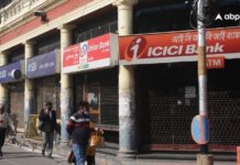 Bank Strike September 28-30: Government Urges Public Sector Bank Employees To Call Off Protest