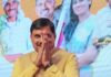 MP CM Mohan Yadav Announces 10-Hour Daytime Power Supply For Farmers