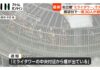Fire Breaks Out at Nagoya’s MIRAI TOWER