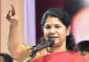 Kanimozhi Alleges Rise in Law and Order Issues in Tamil Nadu