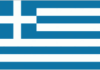 Greece v Germany: Preview, expected line-ups, stats and where to watch