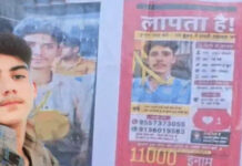 Parents Of Missing Teen Claim Premanand Maharaj Ashram Hid Son; Police Deny Claim
