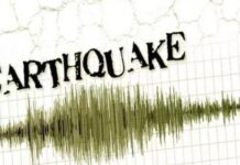 Magnitude 3.8 Earthquake Hits Tripura