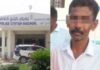 Nizamabad: Man Sets Himself Ablaze Outside Bheemgal Police Station