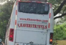 Konaseema: Hyderabad-Yanam Bus Crashes Into Agricultural Fields