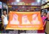 Sircilla Weaver Creates Shawl Featuring Dubai Royal Family