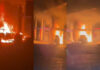 Bengaluru: Petrol Pump Catches Fire After Jaguar Car Crashes Into It