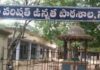 Chittoor Zilla Parishad Accounts Come Under Scanner