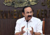 Keralam to Form Panel With Trade Union Representatives to Examine Labour Codes