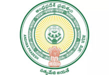 AP Shuffles 11 IAS Officers