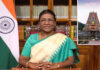 President Murmu’s On 2- Day Visit To Vijayawada For Navaratri