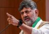DK Shivakumar Warns of Action if Kannadigas Denied Jobs in Karnataka