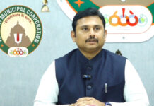 Tirupati Municipal Corporation Elections For 66 Wards On Oct 28