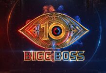 Bigg Boss Telugu Week 8: Nominated Contestants List!