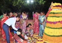 Future City Police Celebrate Bathukamma For The First Time At Commissionerate Office