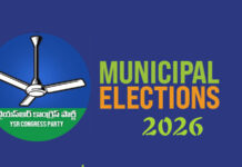 YSRCP Fails To Field Candidates In Several Municipalities