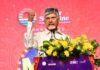 Vijayawada Utsav 2.0 To Promote Tourism, Culture: CM Chandrababu Naidu