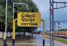 Chittoor Railway Station to Be Developed at a Cost of Rs 31 Crore