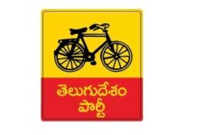 TD Leader Fires Gunshots in Intra-Party Rivalry Over Filing Nomination in Nandalur