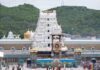 Vice-President To Visit Tirupati, Tirumala On October 26, 27