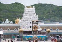 Vice-President To Visit Tirupati, Tirumala On October 26, 27
