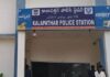 Hyderabad Police Foil Child Marriage, Rescue 17-Year-Old Girl in Kalapather
