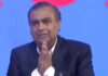 Mukesh Ambani Gets Emotional During Jio Platforms IPO Ceremony