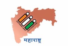 Maharashtra Receives Over 19.6 Lakh Electoral Forms Between Aug 31 and Oct 26