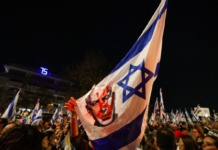 Israel Protesters Demand Netanyahu’s Resignation, Seek Unity