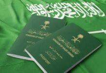 “الجوازات” تدعو اليمنيين المقيمين في المملكة بطرق غير نظامية إلى المبادرة بتصحيح أوضاعهم