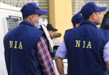 NIA Files Chargesheet Against 6 Accused In Shambhu-Rajpura Railway Line Blast Case Linked To KZF