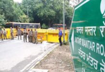 CJP ‘Lehra Do Tiranga’ March: Delhi Police May Allow ‘Select Few’ At Protest; 32,000+ Personnel On Alert