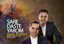 Saeidi Brothers release reimagined folk single “Sar-e Dast-e Yarom”