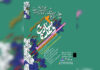 Tehran hosts art exhibition, live painting workshop on True Promise