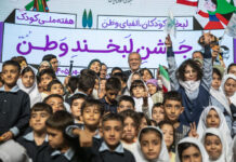 President Pezeshkian joins children at “Smile of the Homeland” ceremony