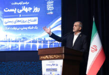 Pezeshkian condemns US complicity in Israeli genocide in Gaza, slams Western double standards