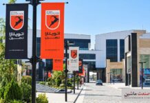 Tehran Auto Plaza aims to simplify the journey from car shopping to ownership