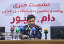 Iran intl. livestock, poultry expo to host 16 countries